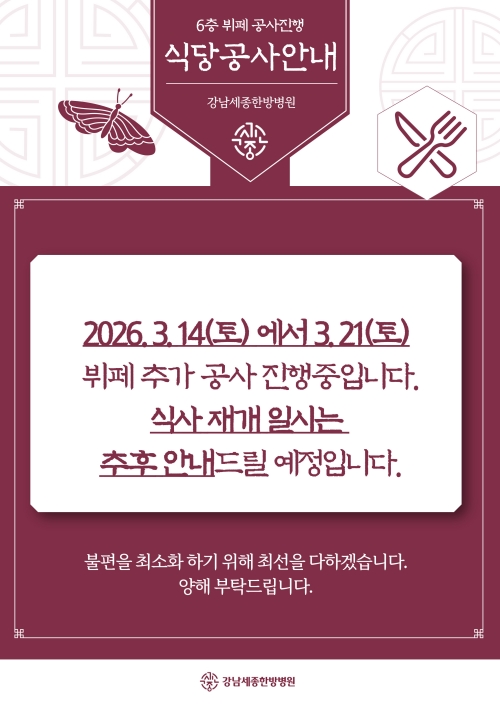 �Ĵ����ȳ�