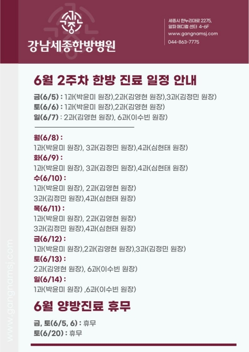 ����ȳ�